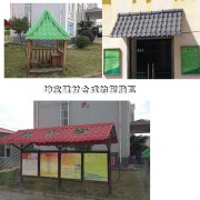 文化展示亭，雨棚秸稈纖維聚酯瓦工程案例