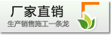 三年保修，終身服務(wù)