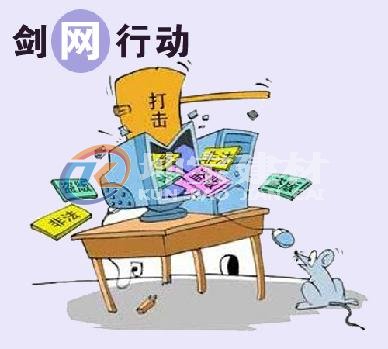 打擊盜版，百度不長(zhǎng)眼，原創(chuàng)不收錄卻收錄盜版