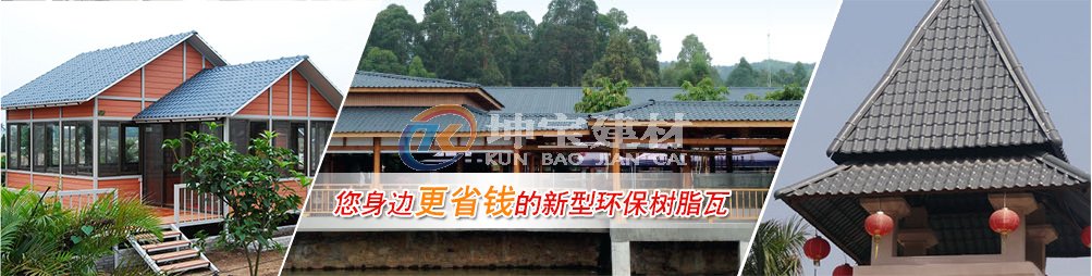合成樹脂瓦下雨聲音大嗎？