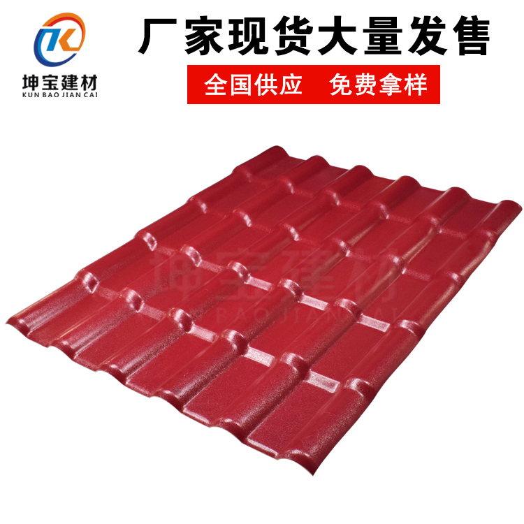 防腐瓦和樹(shù)脂瓦的區(qū)別在哪里？哪個(gè)好？